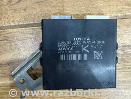 Модуль системы помощи парковки для Toyota RAV-4 (2018-) Киев 8905042030