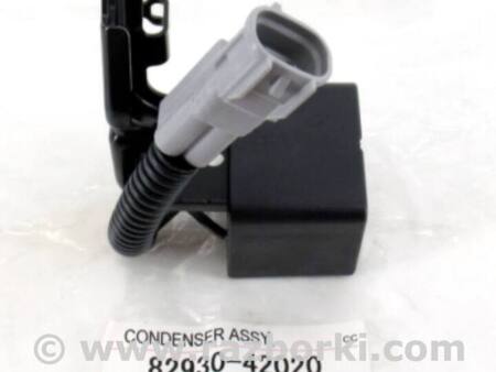 Конденсатор для Toyota RAV-4 (2018-) Киев 8293042020