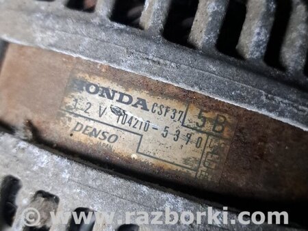 Генератор для Honda CR-V (07-11) Киев 1042105370