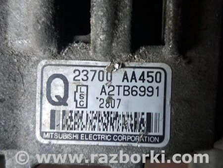 Генератор для Subaru Forester SG (2002-2008) Киев 23700AA450