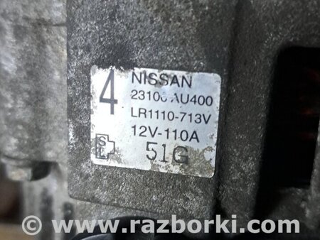 Генератор для Nissan X-Trail T31 (2007-2014) Киев 23100AU400