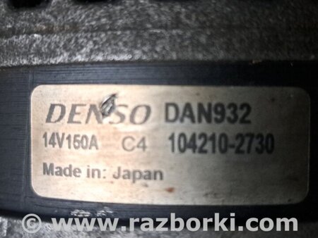 Генератор для Ford Focus 2 (08.2004 - 07.2010) Киев 1042102730