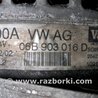 Генератор Volkswagen Passat B5 (08.1996-02.2005)