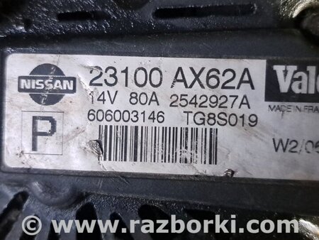Генератор для Nissan Micra K12 (2002-2010) Киев 23100AX62A