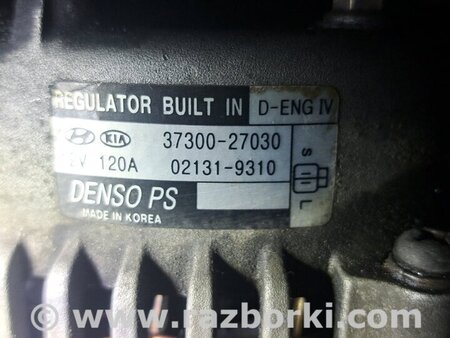 Генератор для Hyundai Santa Fe CM (05-12) Киев 3730027030