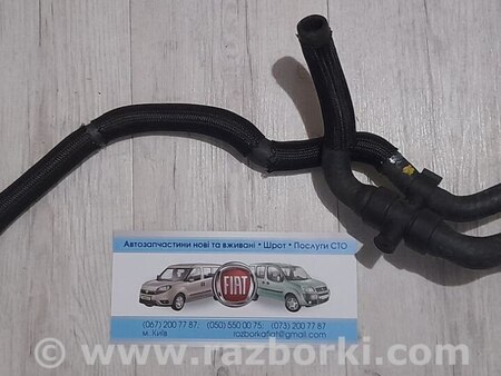 патрубок пічки для Fiat Doblò I (2000-2009) Киев