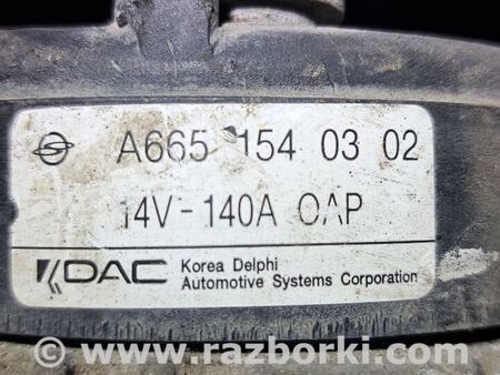 Генератор для SsangYong Rexton Киев 6651540302