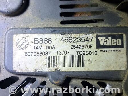 Генератор для Fiat Doblò I (2000-2009) Киев 46823547