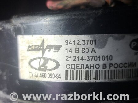 Генератор для Lada (ВАЗ) 2104 Киев 9412.3701