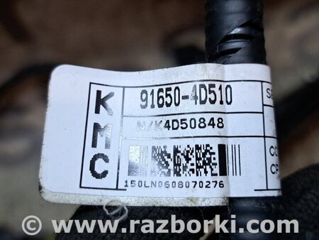 Проводка двери для KIA Carnival 2 (2006-2014) Київ 916504D510