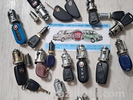 Личинка замка и ключ для Fiat Doblò I (2000-2009) Київ