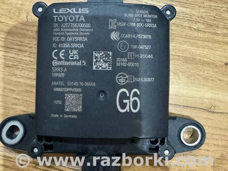 Датчик слепых зон для Lexus NX Київ