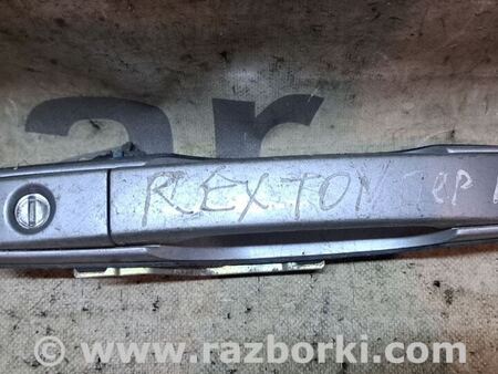 Ручка двери передней правой для SsangYong Rexton Київ 7246008000AAW