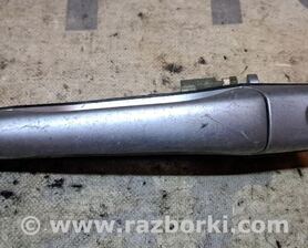 Ручка передней левой двери Mitsubishi Lancer IX 9 (03-07)