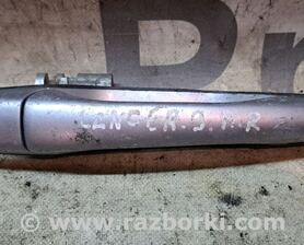 Ручка передней правой двери Mitsubishi Lancer IX 9 (03-07)