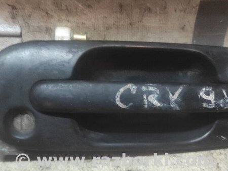 Ручка передней правой двери для Honda CR-V (1995-2001) Київ 72140ST0003