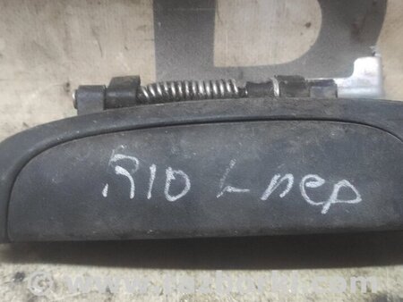 Ручка передней левой двери для KIA Rio Київ 826501G000