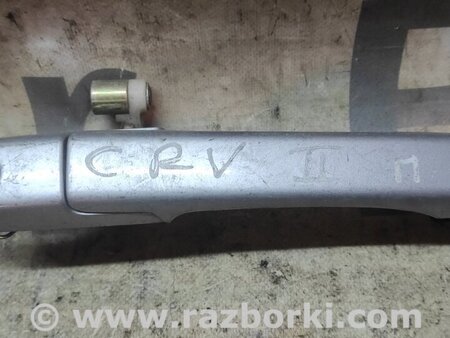 Ручка передней правой двери для Honda CR-V (02-06) Київ 72140S9AJ01ZJ