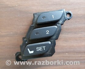 Кнопки памяти сидения Honda CR-V V (16-22)