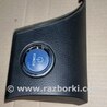 Кнопка старт-стоп Toyota RAV-4 V XA50 (18-25)