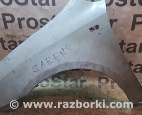 Крыло переднее левое KIA Carens 3 (06-13)