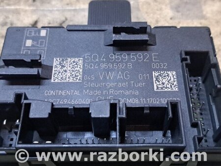 Блок комфорта для Skoda Octavia A7 III SE (13-20) Київ 5Q4959592E