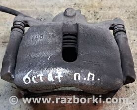 Суппорт передний правый Skoda Octavia A7 III SE (13-20)