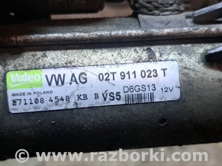 Стартер для Volkswagen Golf V Mk5 (03-08) Київ 02T911023T 