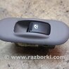Кнопка стеклоподьемника KIA Carnival 2 (06-14)