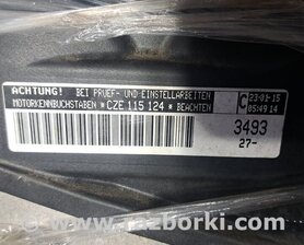 Двигатель бенз. 1.4 Volkswagen Tiguan (2016-)