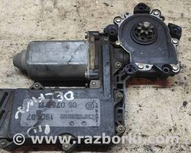 Мотор стеклоподъемника Volkswagen Passat B4 (10.1993-05.1997)