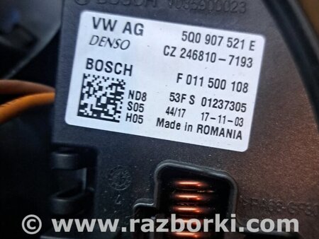 Резистор печки для Skoda Octavia A7 III SE (13-20) Київ 5Q0907521E