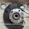 Цапфа передняя правая Suzuki SX4 I (06-14)
