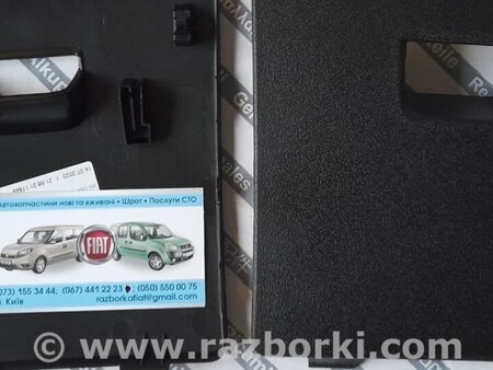 Кришка запобіжників для Fiat Doblò II (2010-2022) Київ 7355019680E