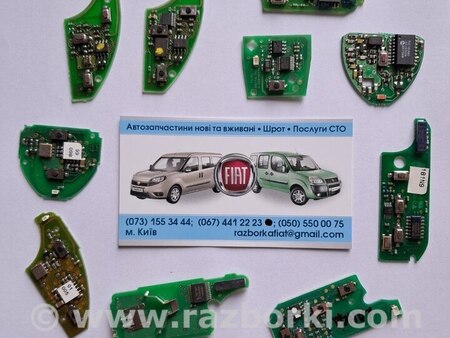 Все замкизамок зажигания и ключ для Fiat Doblò I (2000-2009) Київ