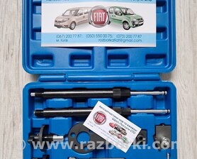 Набор инструмента Fiat Doblò I (2000-2009)