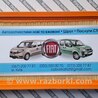 Повітряний фільтр Fiat Doblò II (2010-2022)