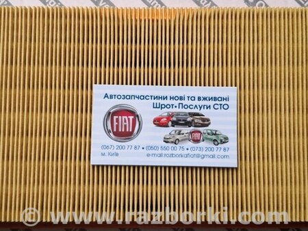 Повітряний фільтр для Fiat Doblò II (2010-2022) Київ 51775340