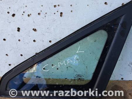 Стекло боковое глухое переднее левое для Ford C-Max Mk1, Mk2 Київ 1471883