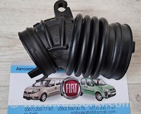Патрубок воздушного фильтра Fiat Doblò III K9 (2022-)