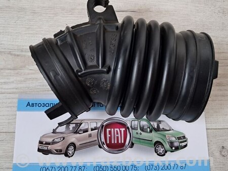 Патрубок воздушного фильтра для Fiat Doblò III K9 (2022-) Київ 51767818