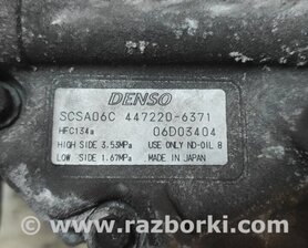 Компрессор кондиционера Toyota Corolla E120 (08.2000-02.2007)