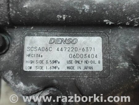 Компрессор кондиционера для Toyota Corolla E120 (08.2000-02.2007) Київ 883201A491