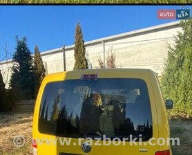 Двері задня ляда кляпа Volkswagen Caddy III Typ 2K +рест (04-15)