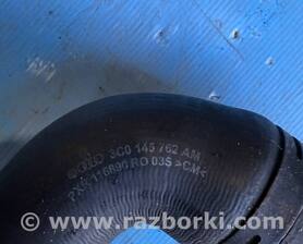Патрубок інтеркулера Volkswagen Golf V Mk5 (03-08)