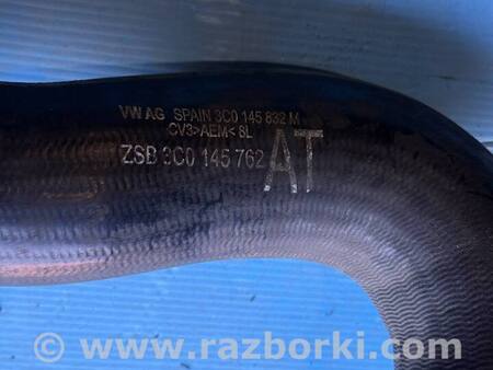 Патрубок інтеркулера для Volkswagen Golf V Mk5 (03-08) Костопіль 3C0 145 828 H, 3C0 145 762 M