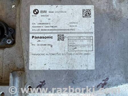 зарядний пристрій для BMW iX3 G08 +FL (20-25) Київ 61445A5CA28, 5A5CA28  