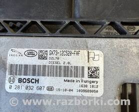 Блок керування двигуном ЕБУ Land Rover Discovery Sport (15-19)