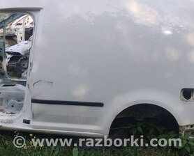 Бочина кузова права Volkswagen Caddy III Typ 2K +рест (04-15)