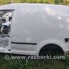 Бочина кузова права Volkswagen Caddy III Typ 2K +рест (04-15)